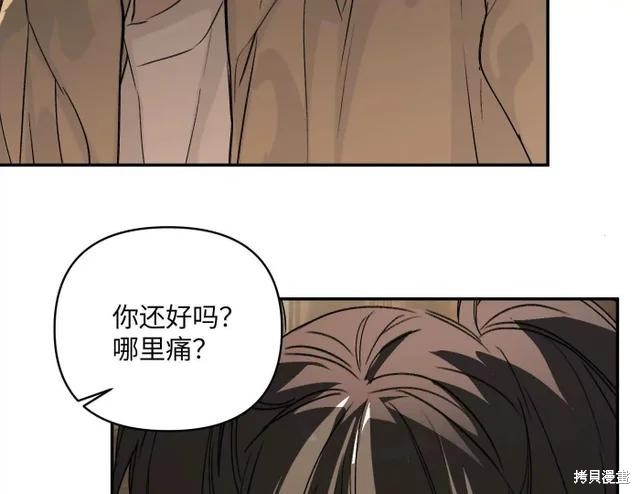 第75话 第171页