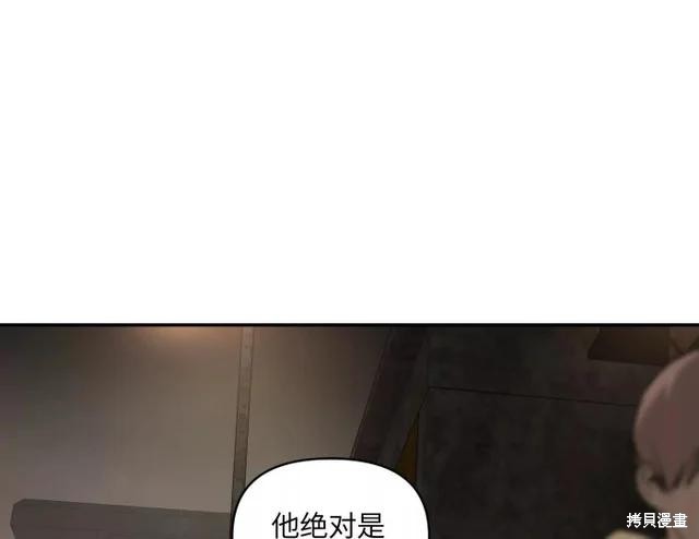 第75话 第174页