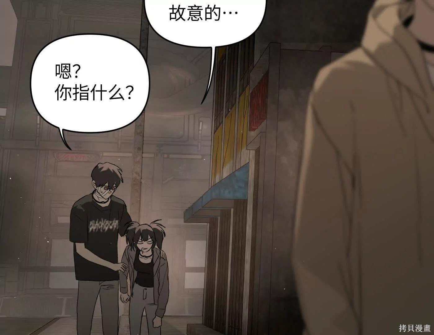 第75话 第175页