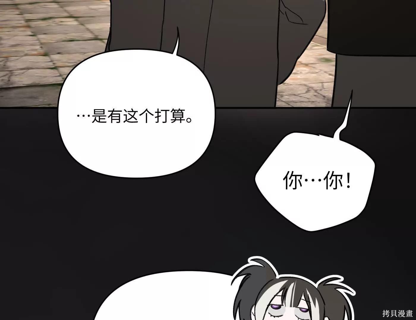 第75话 第179页