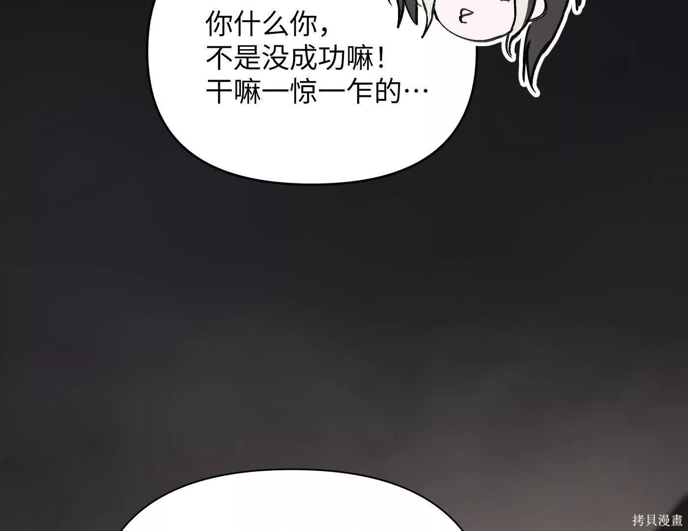 第75话 第180页