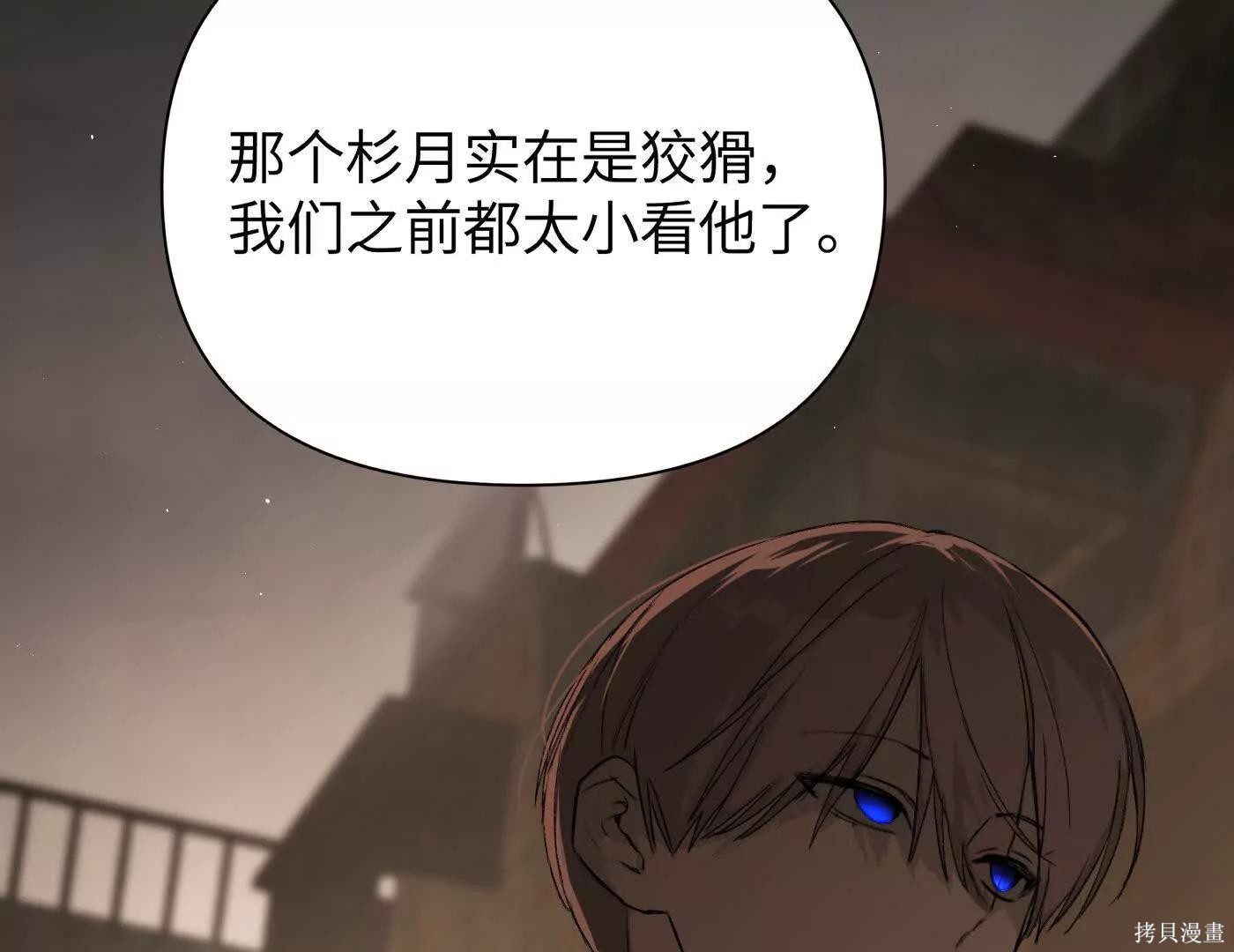 第75话 第181页