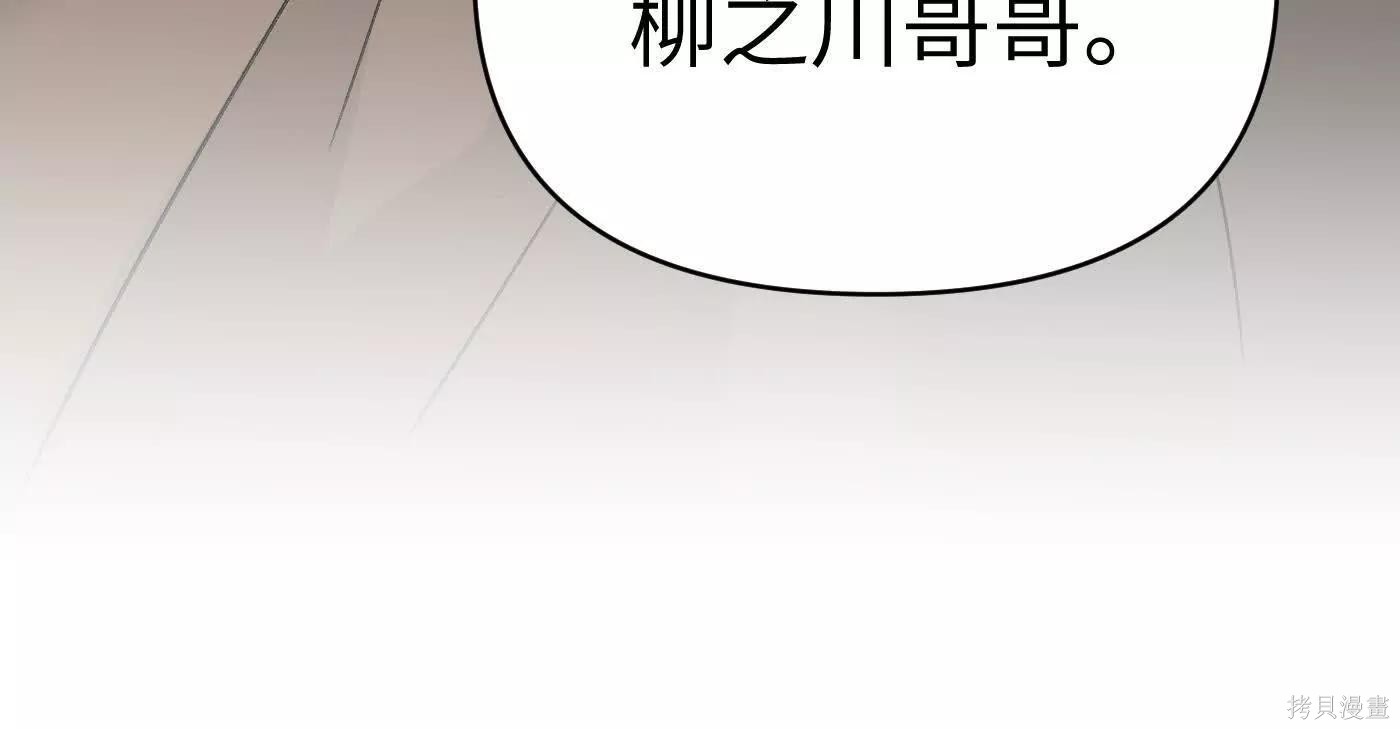 第75话 第194页