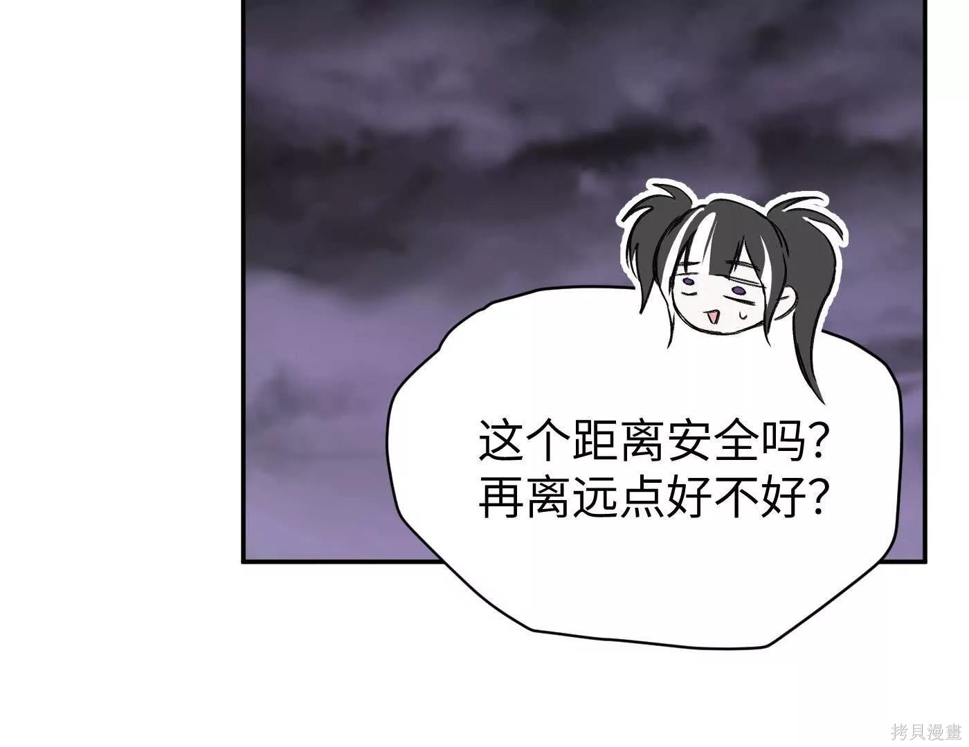 第75话 第198页