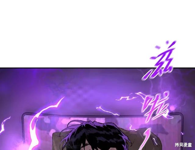 第75话 第199页