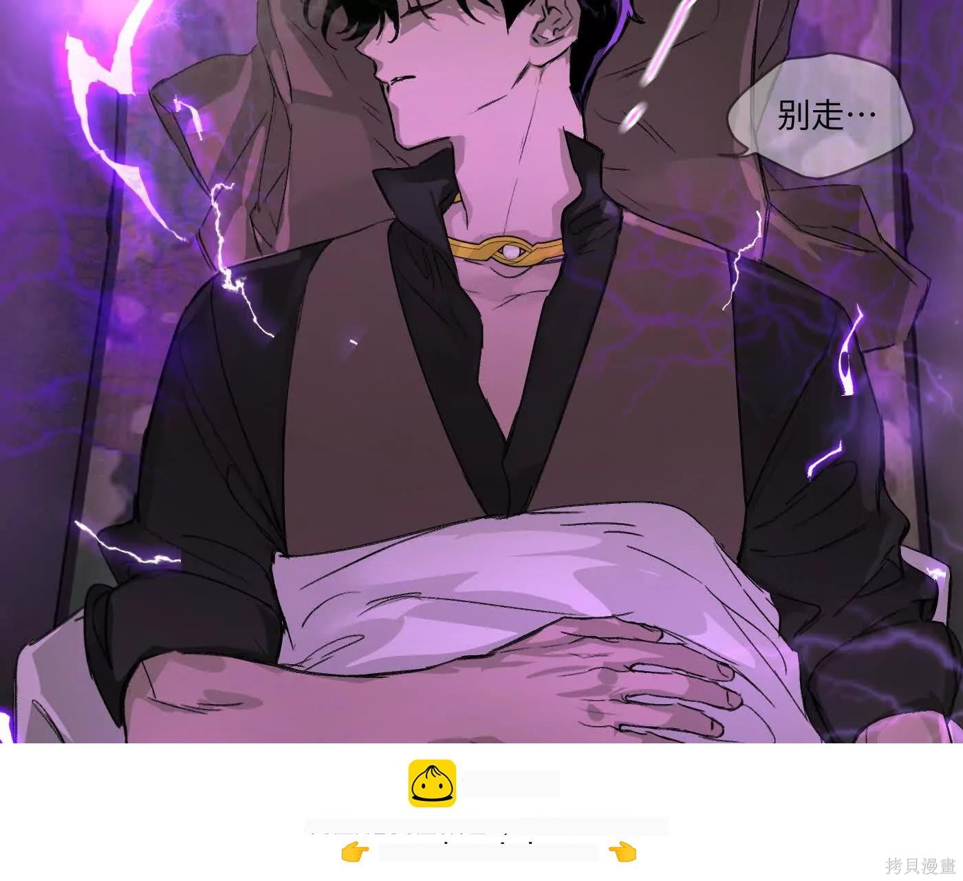 第75话 第200页