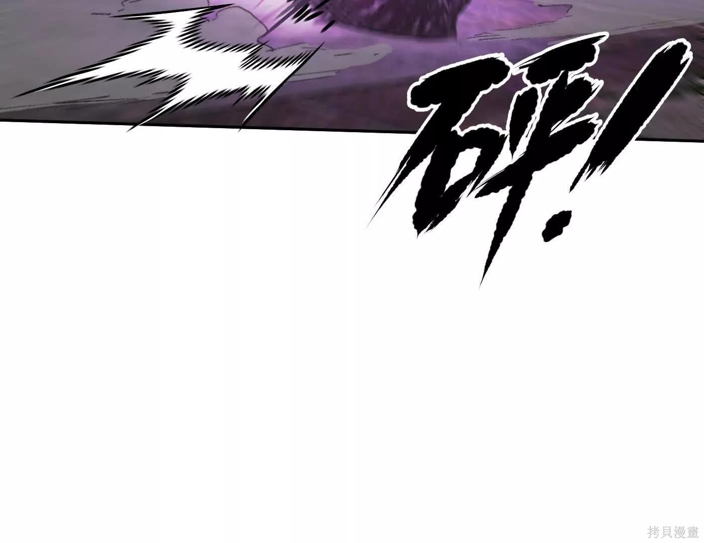 第75话 第204页