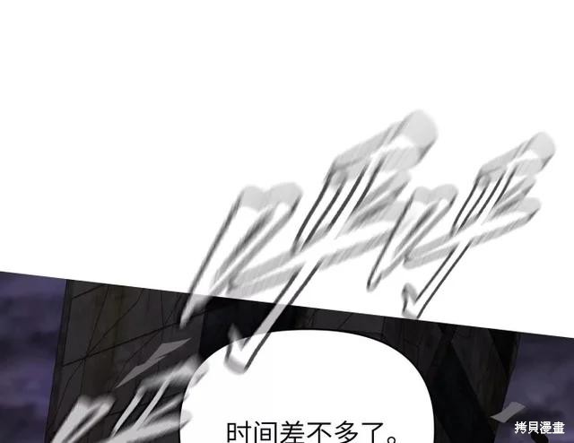 第75话 第206页