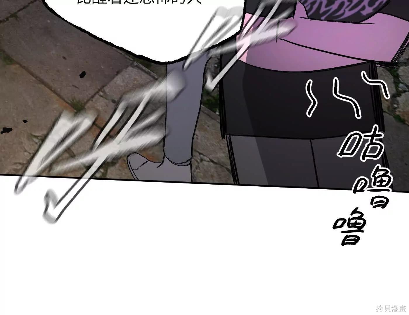 第75话 第209页