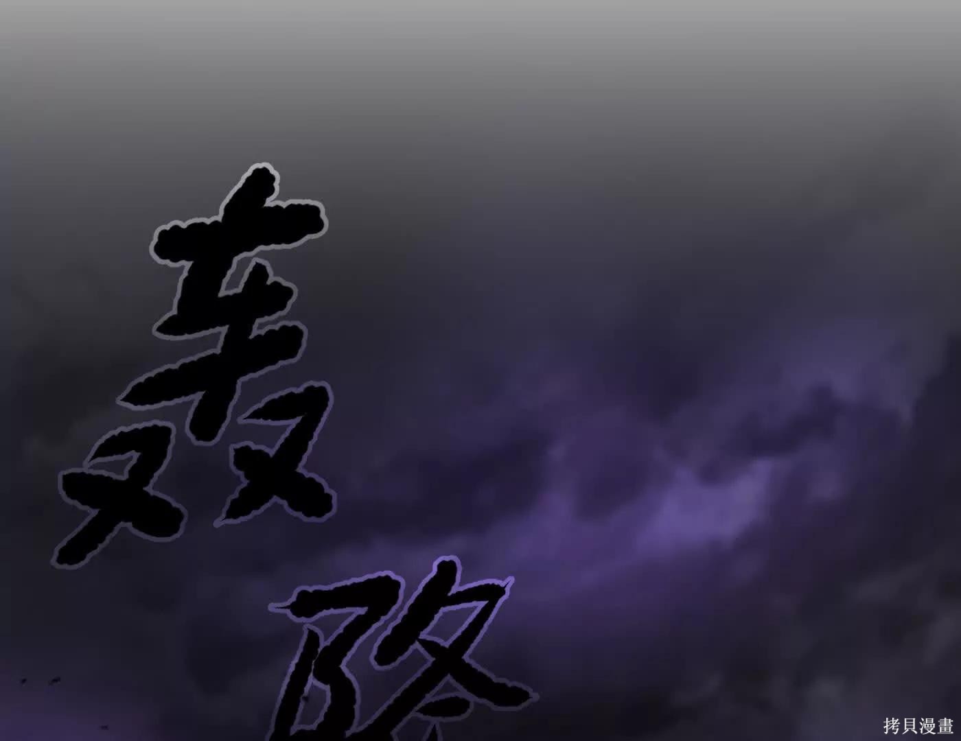 第75话 第211页