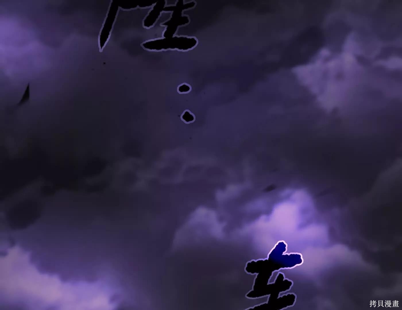 第75话 第212页