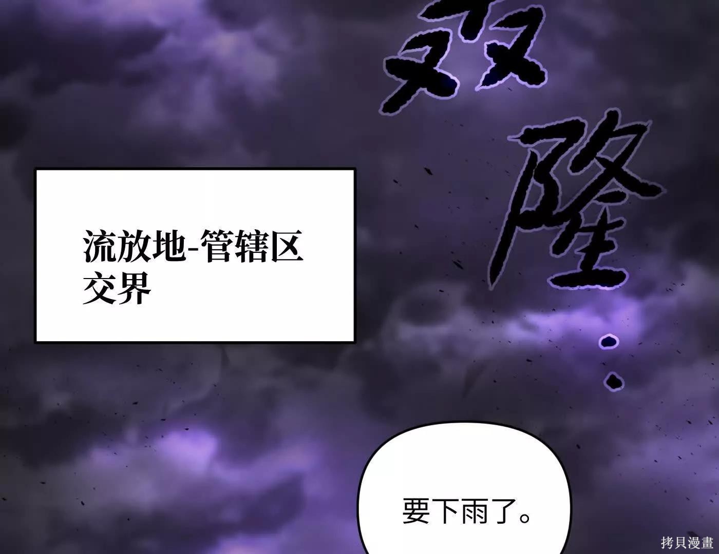 第75话 第213页