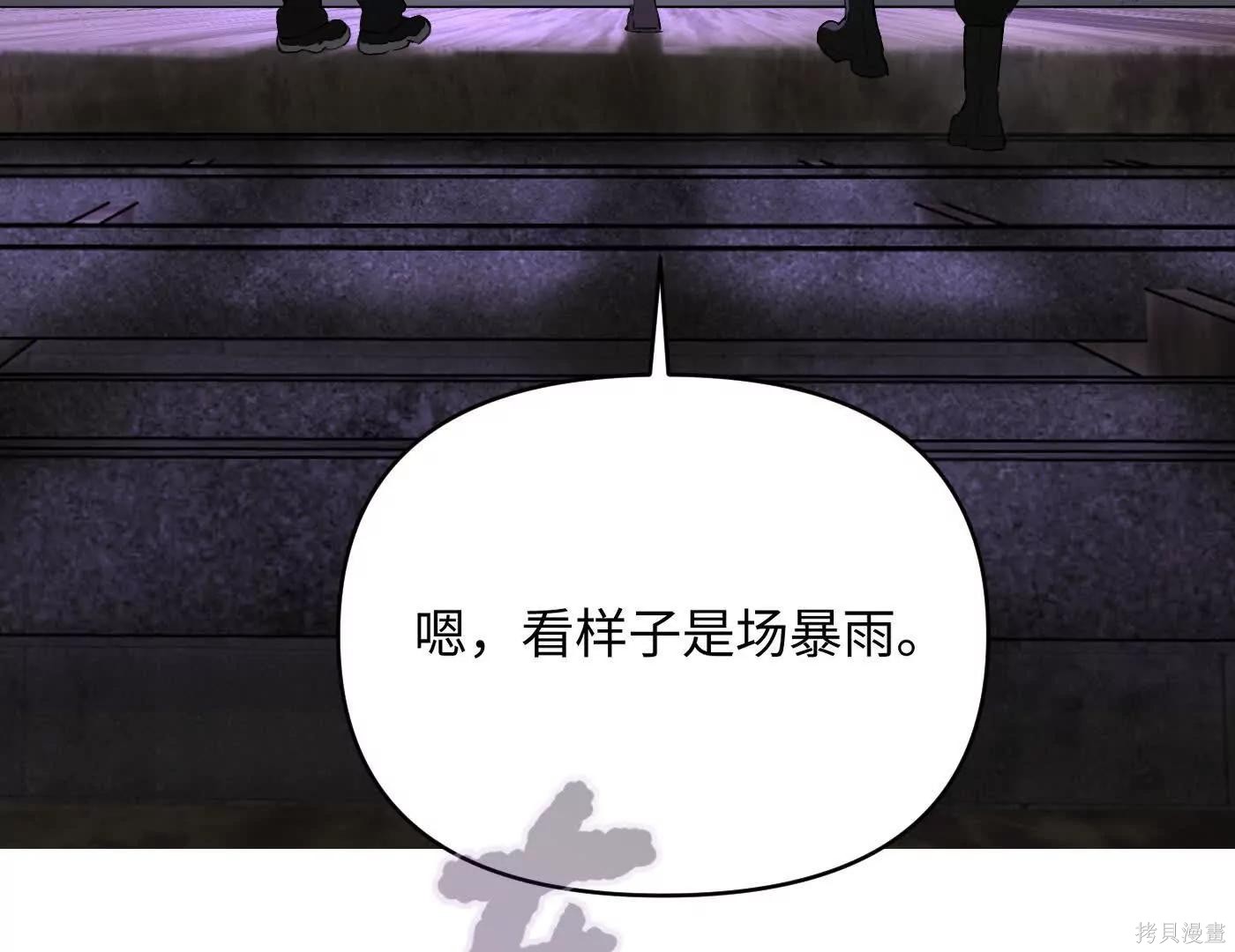 第75话 第215页