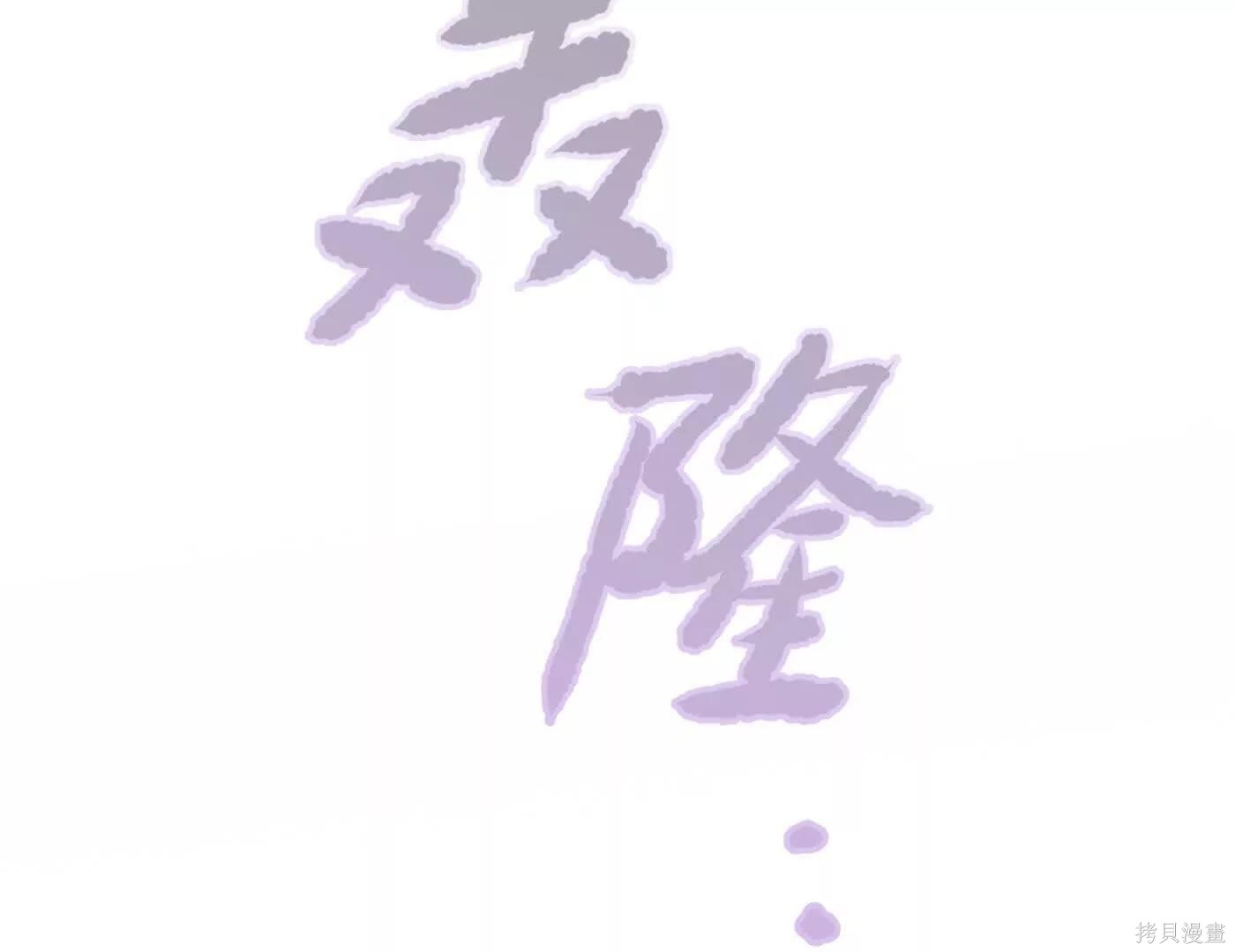 第75话 第216页