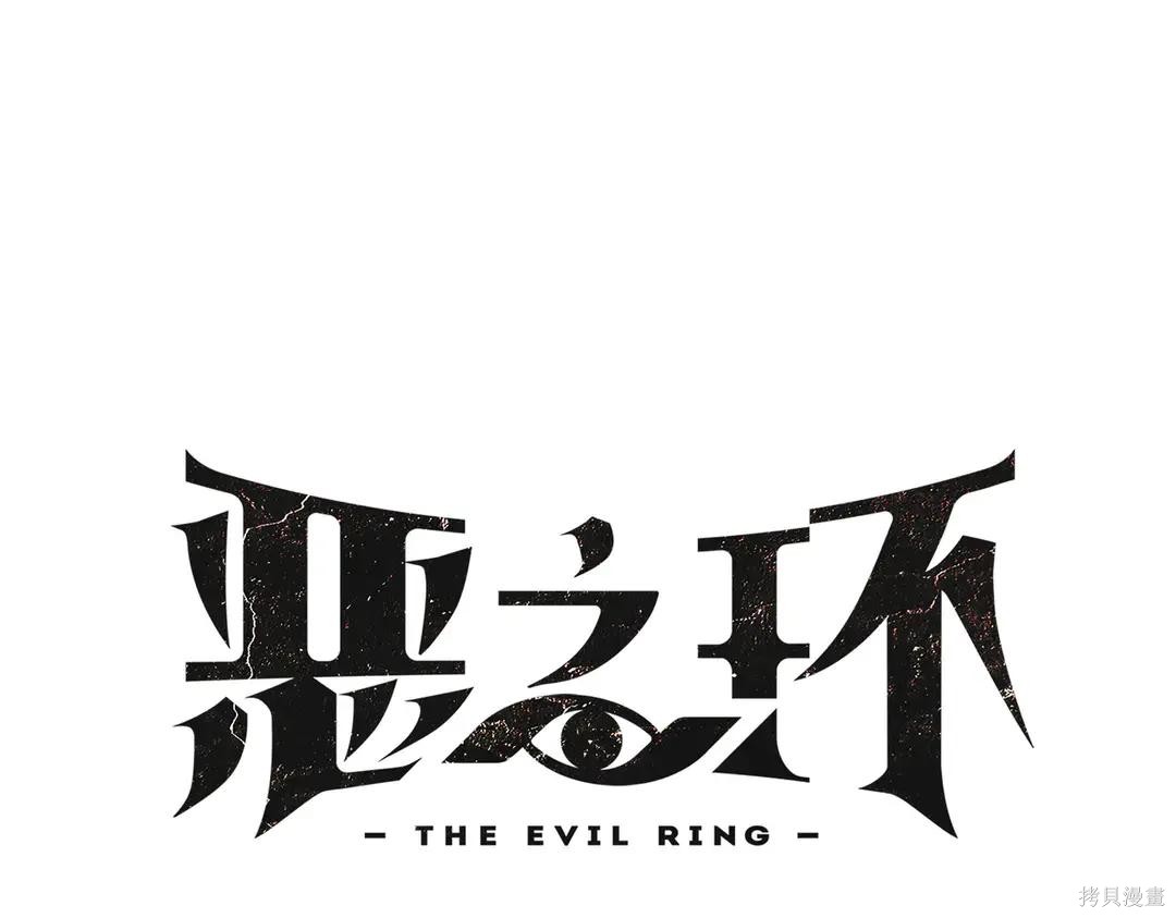 第69话 第1页