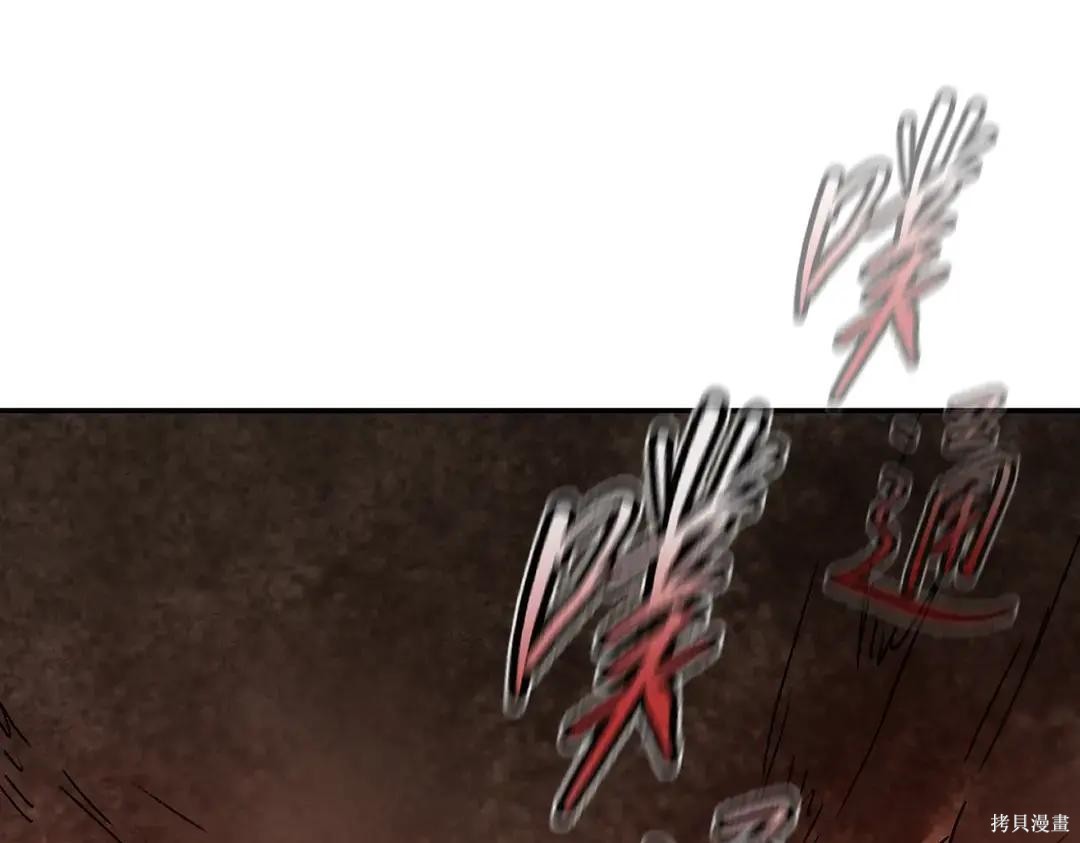 第69话 第4页