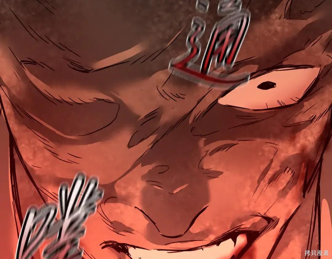 第69话 第5页