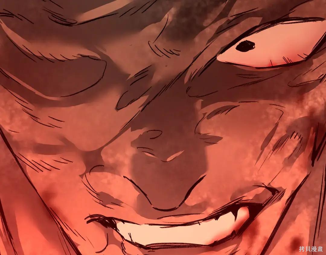 第69话 第8页