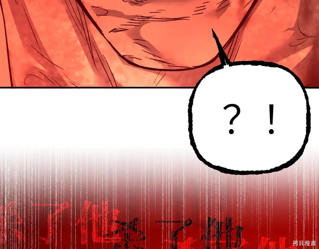 第69话 第9页