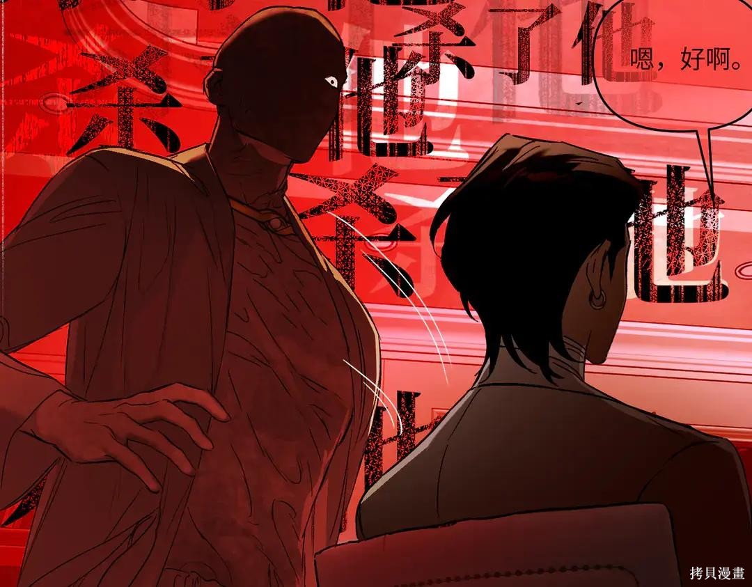 第69话 第11页
