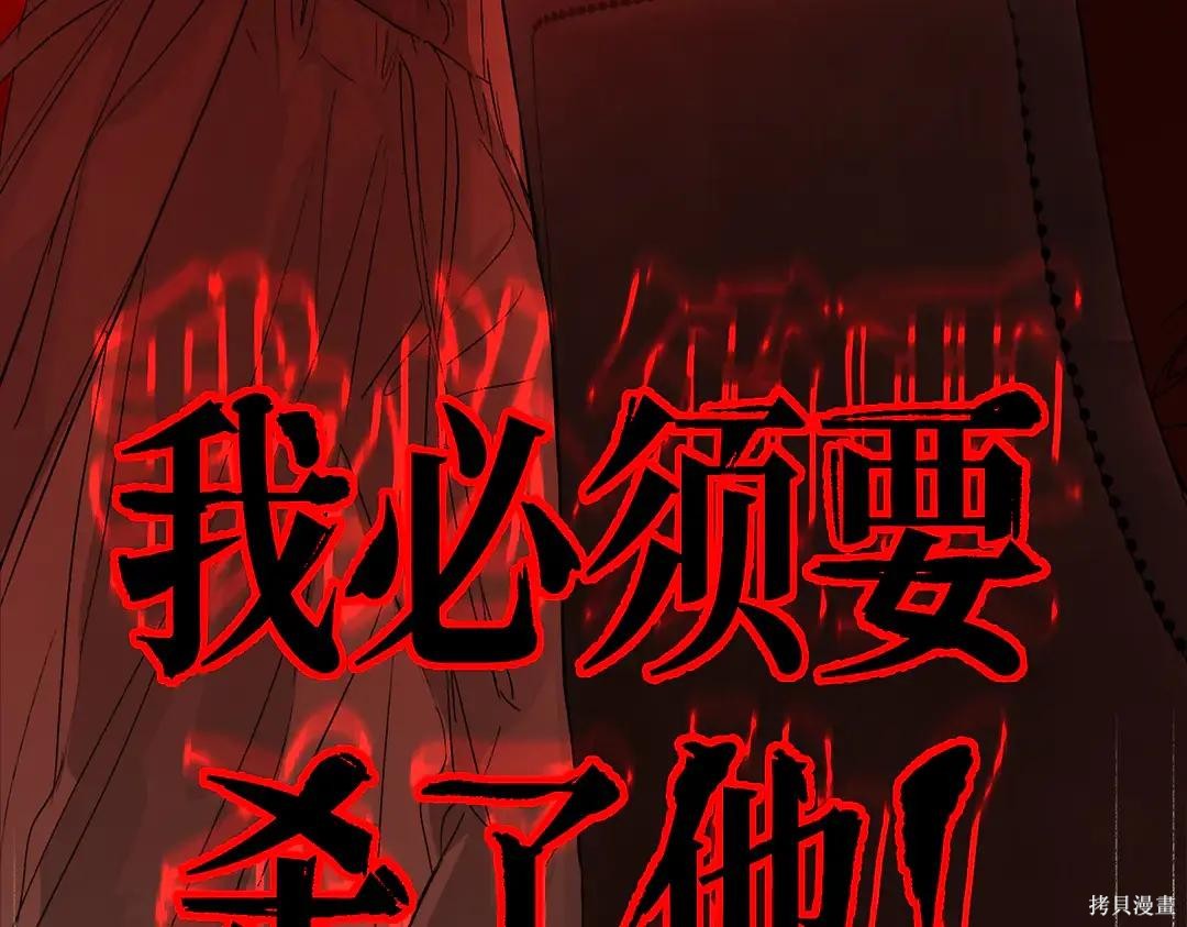 第69话 第12页