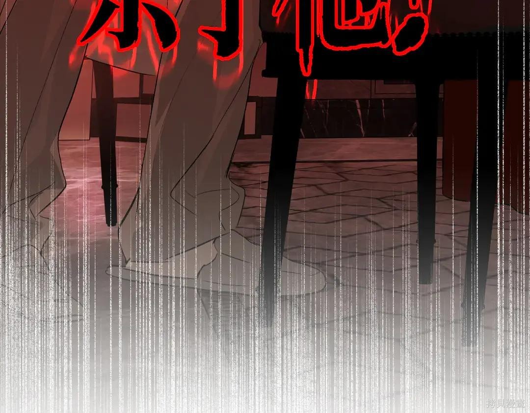 第69话 第13页