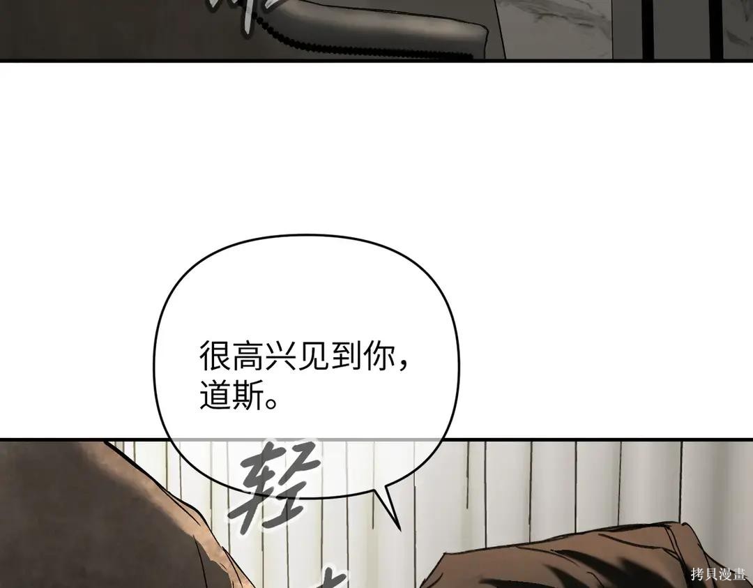 第69话 第16页