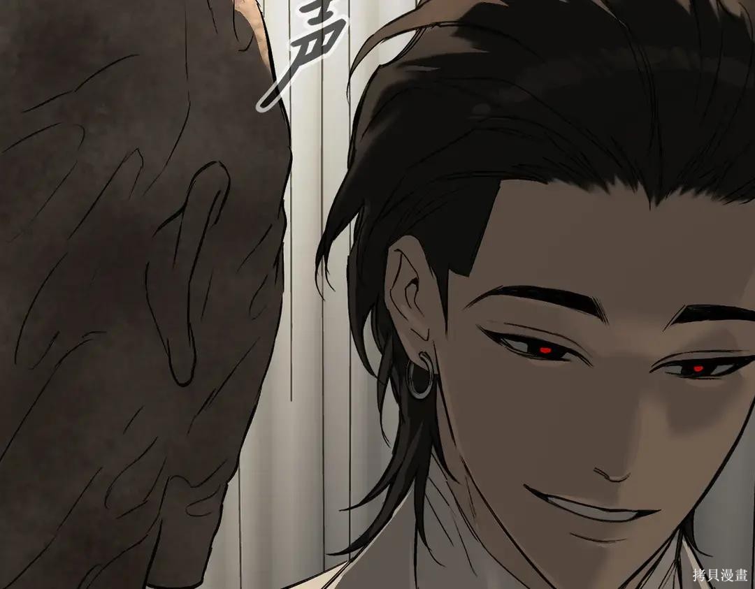 第69话 第17页