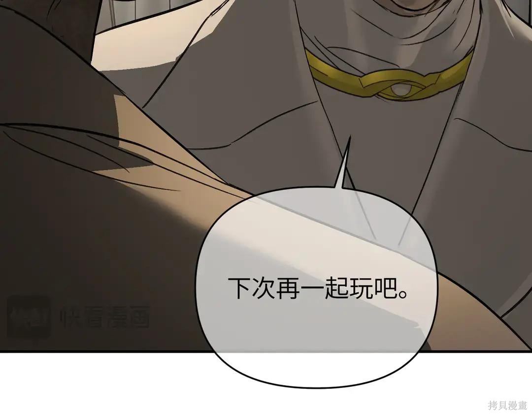 第69话 第18页