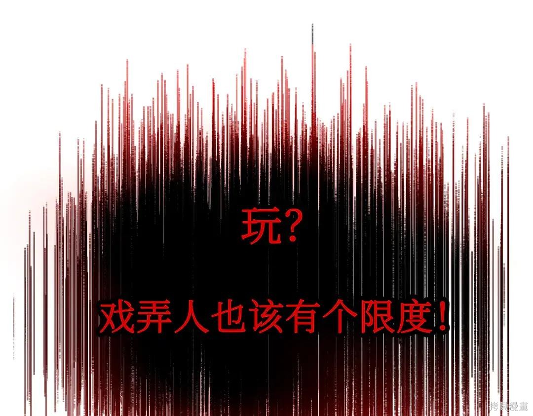第69话 第19页