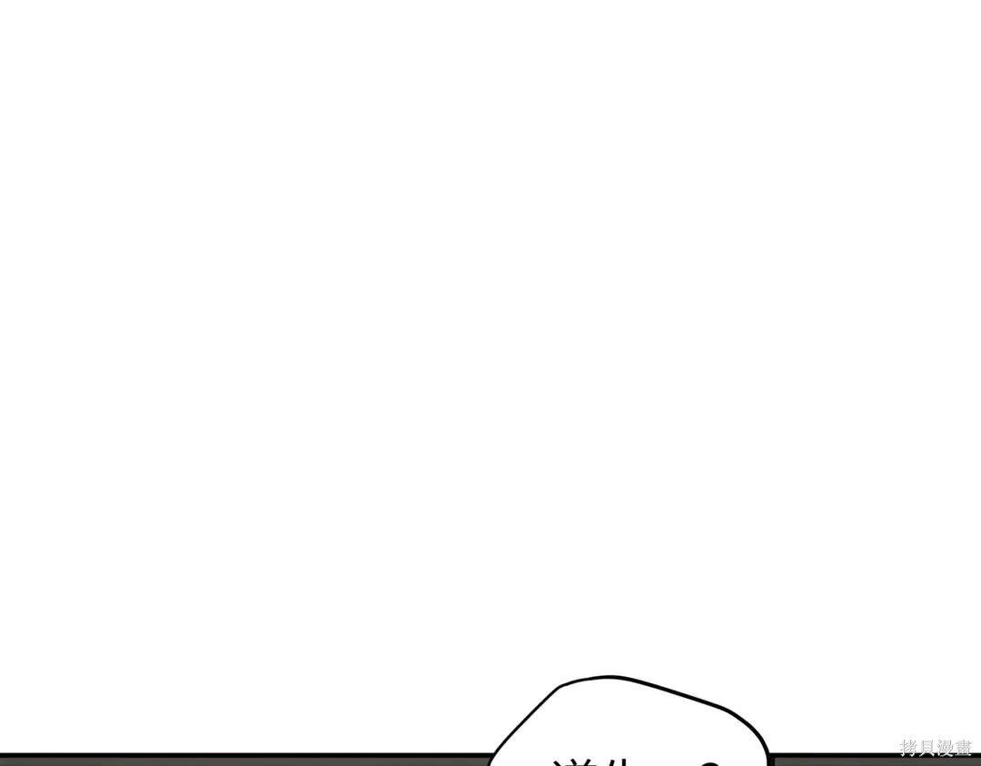 第69话 第21页
