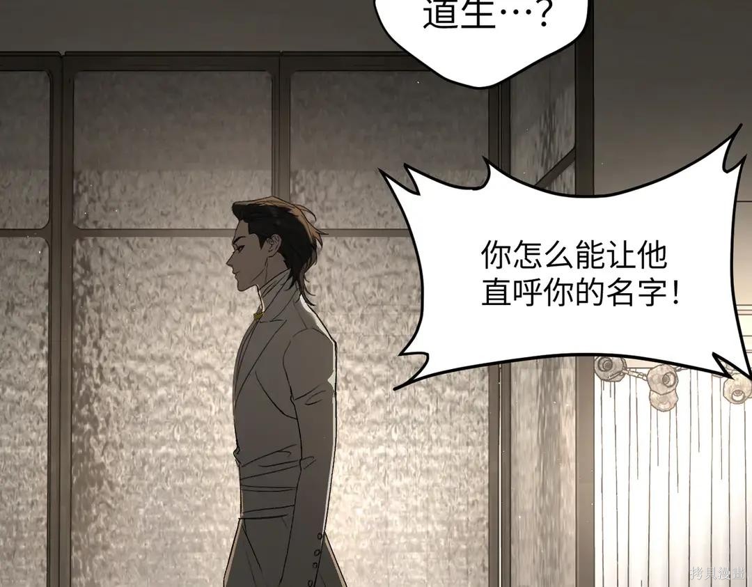 第69话 第22页