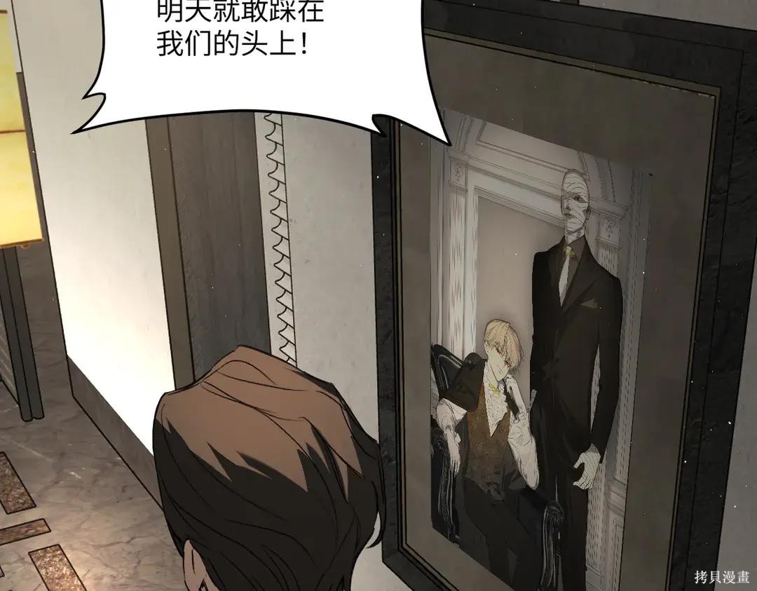 第69话 第25页