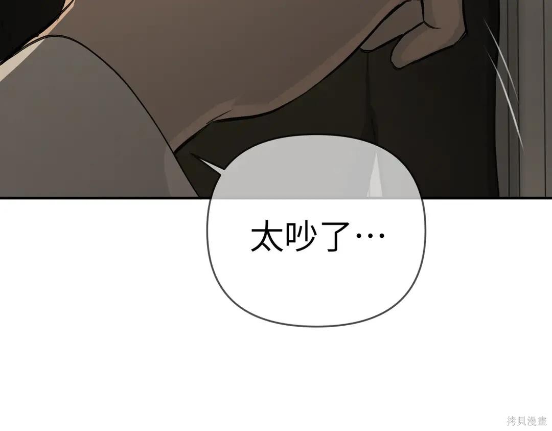 第69话 第29页