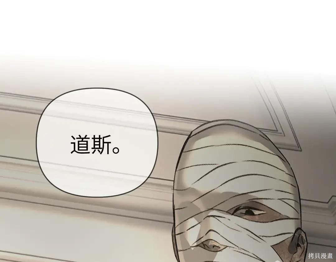 第69话 第30页