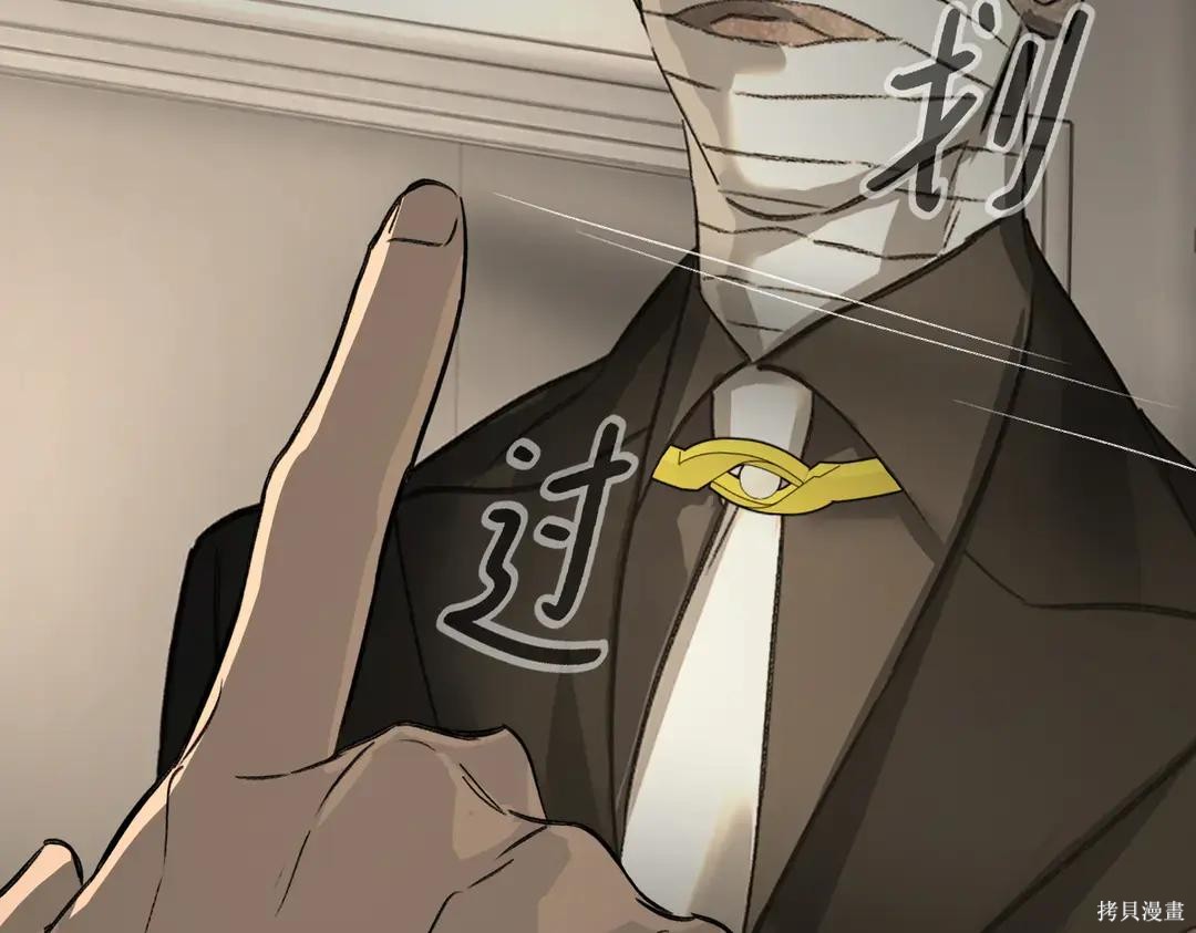 第69话 第31页