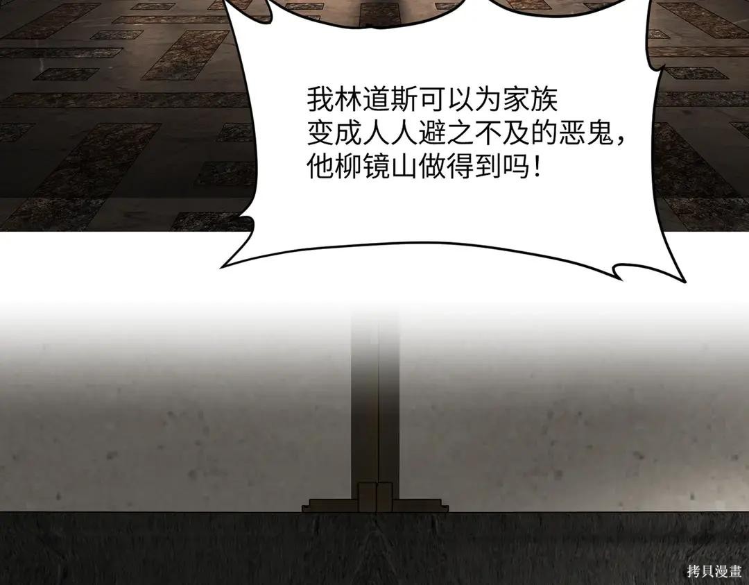 第69话 第35页