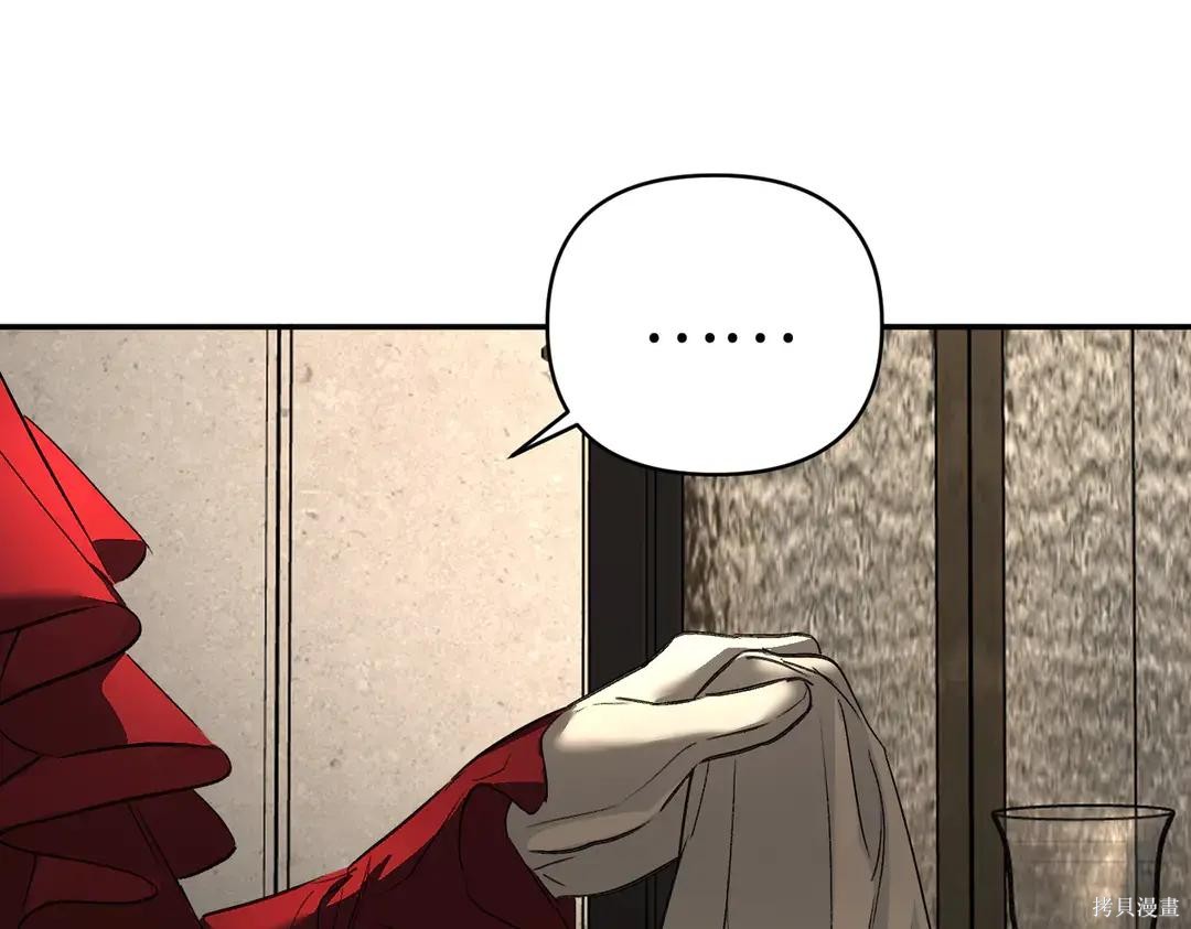 第69话 第41页