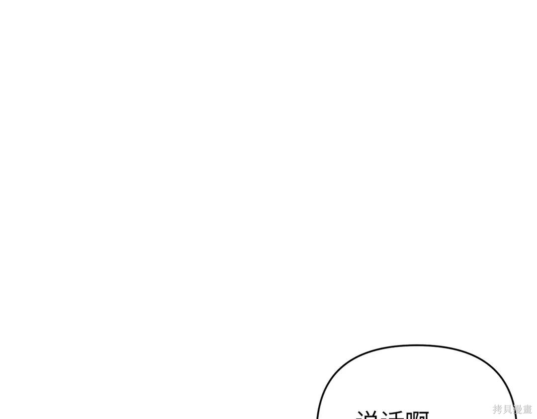 第69话 第43页
