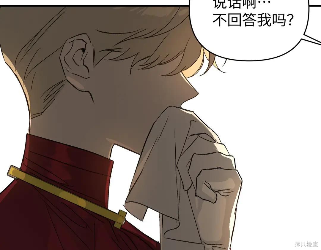 第69话 第44页
