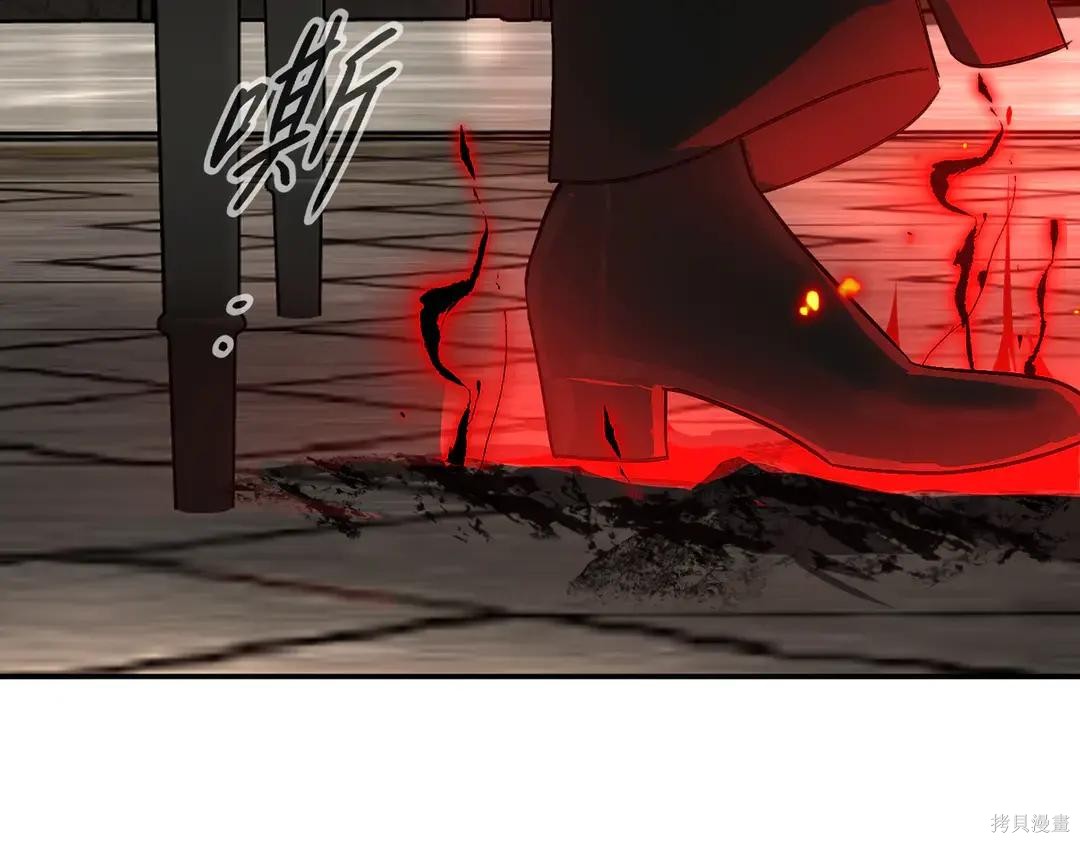 第69话 第48页
