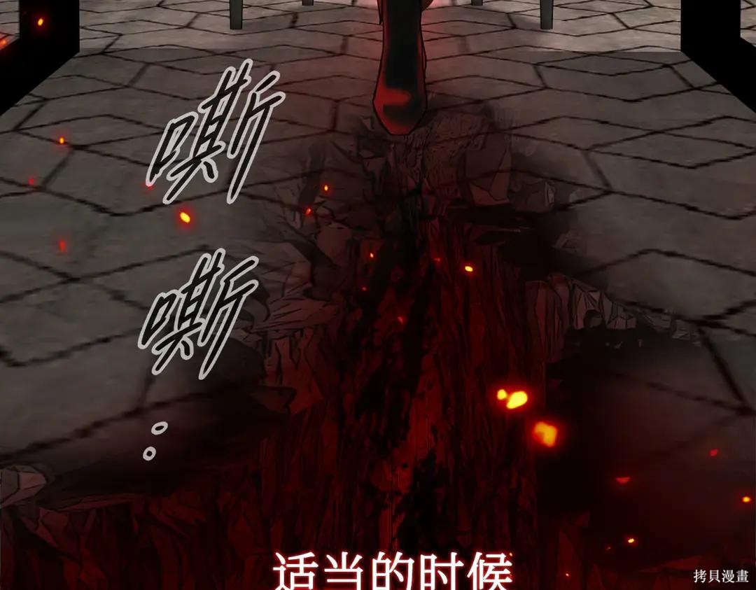 第69话 第52页