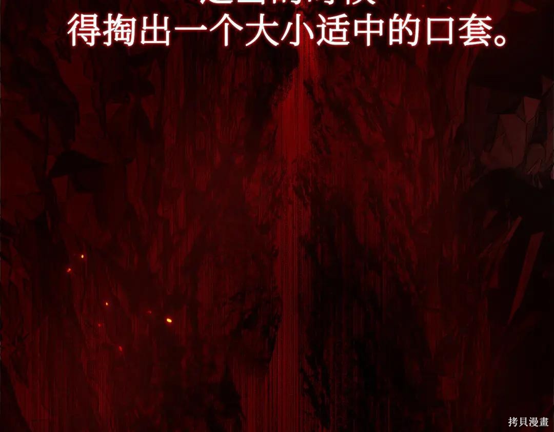 第69话 第53页