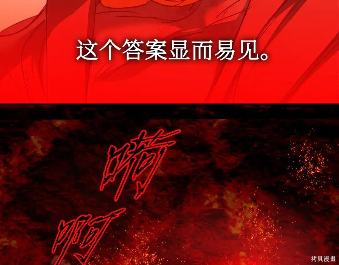 第69话 第64页
