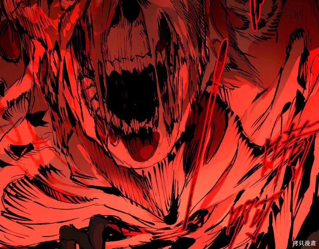 第69话 第69页
