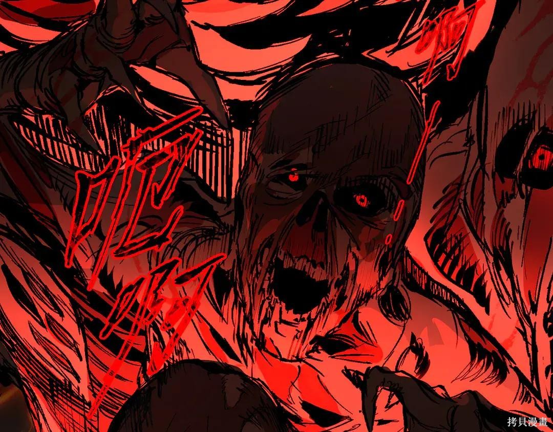 第69话 第70页