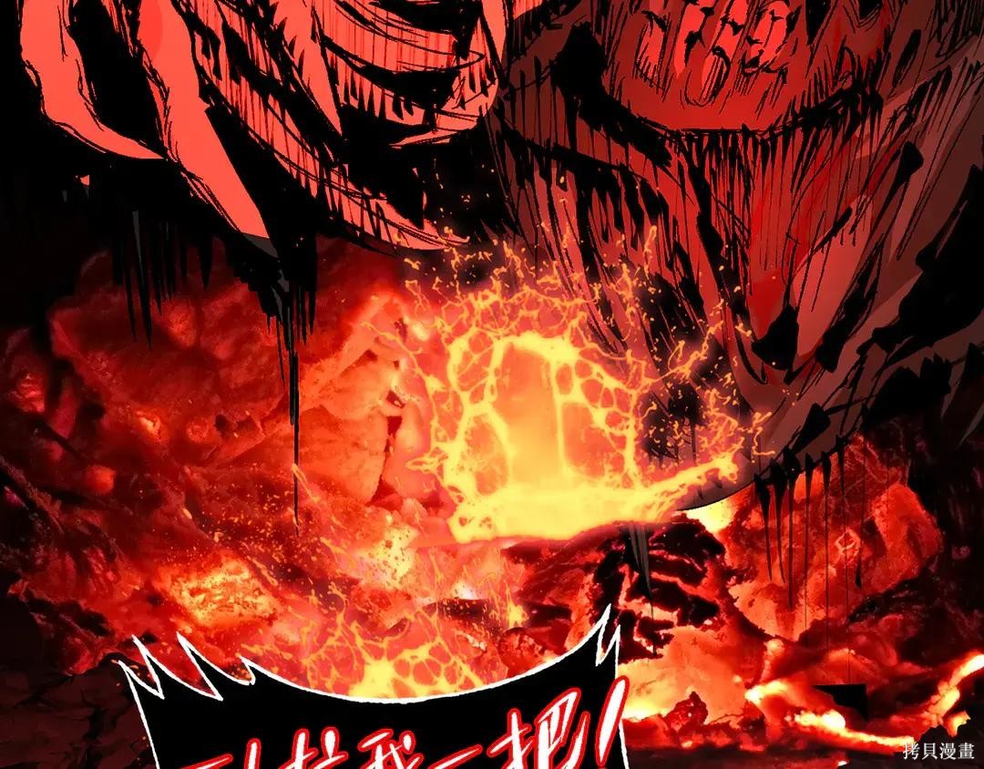 第69话 第72页