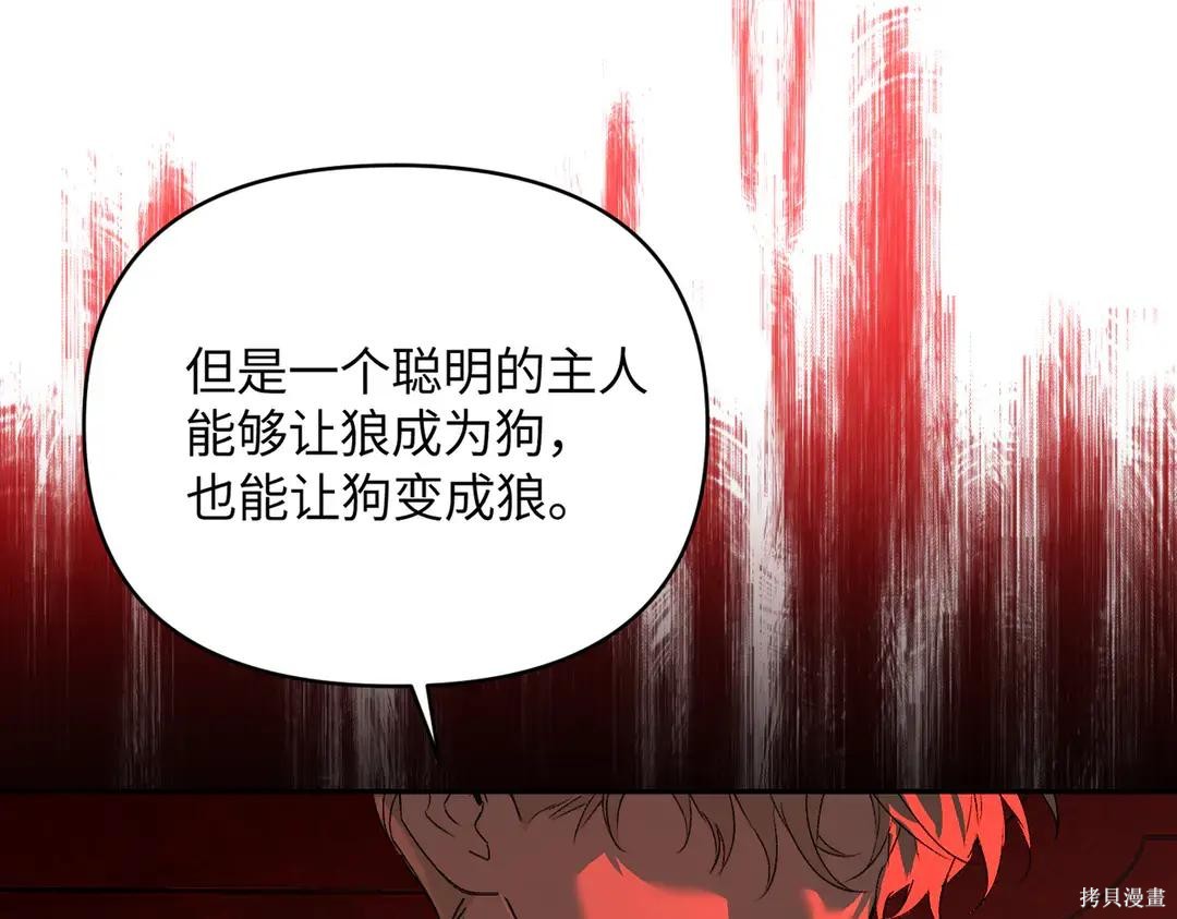 第69话 第80页