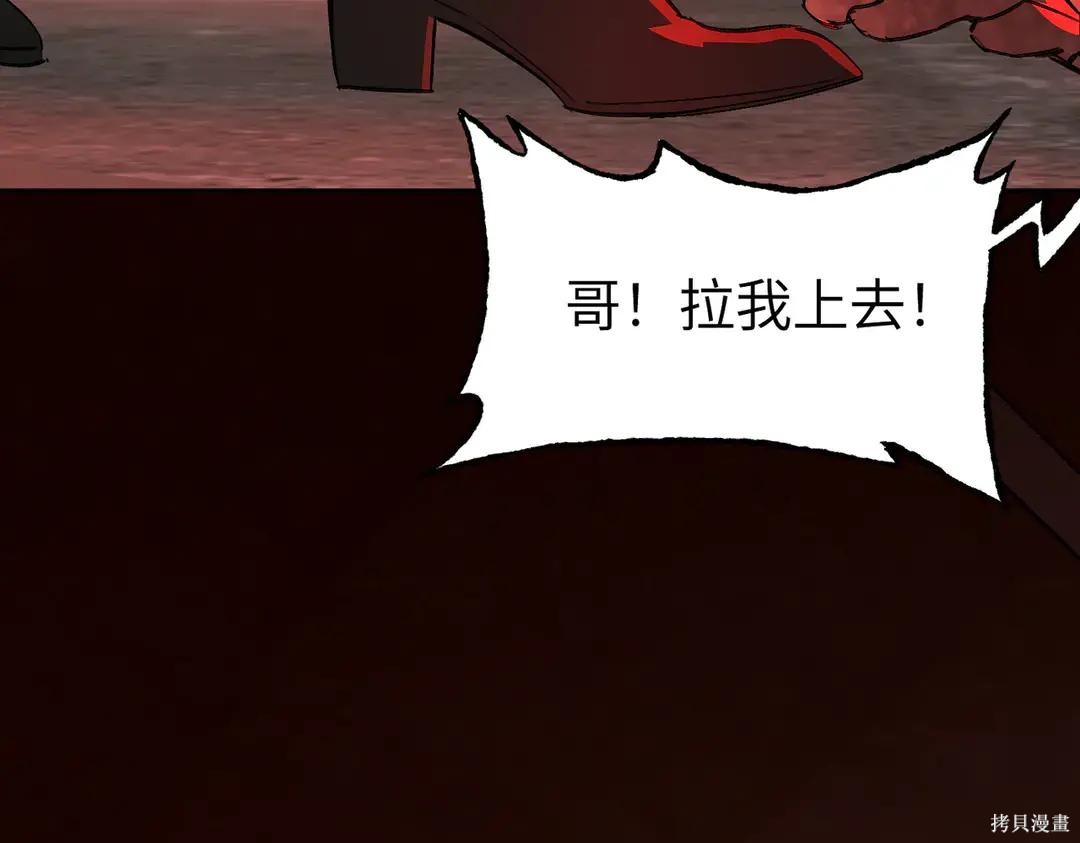 第69话 第88页
