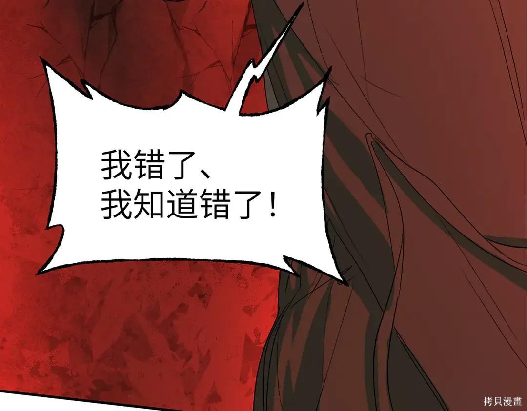 第69话 第92页